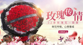 湖北黄冈市团风县鲜花速递